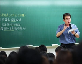 辦學類科及師資